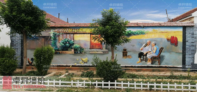 乡村生活墙绘